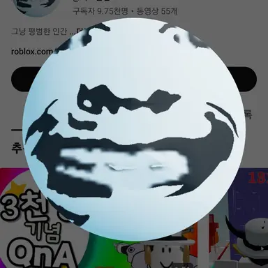 Profile image of 스칸