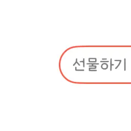 love622의 백하린