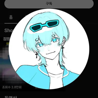 Profile image of 곰숭