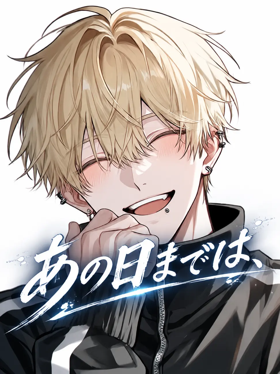syouronnpou1221의 あの日までは、、、