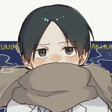 Profile image of 쿠니미 아키라