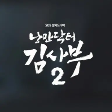 Profile image of 낭닥2