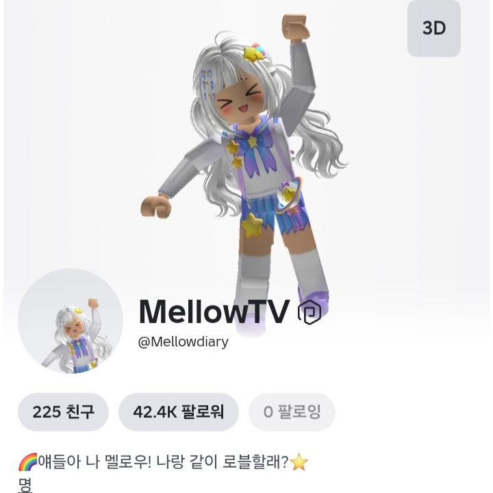 팀나빠 ❤️ 대표 이미지
