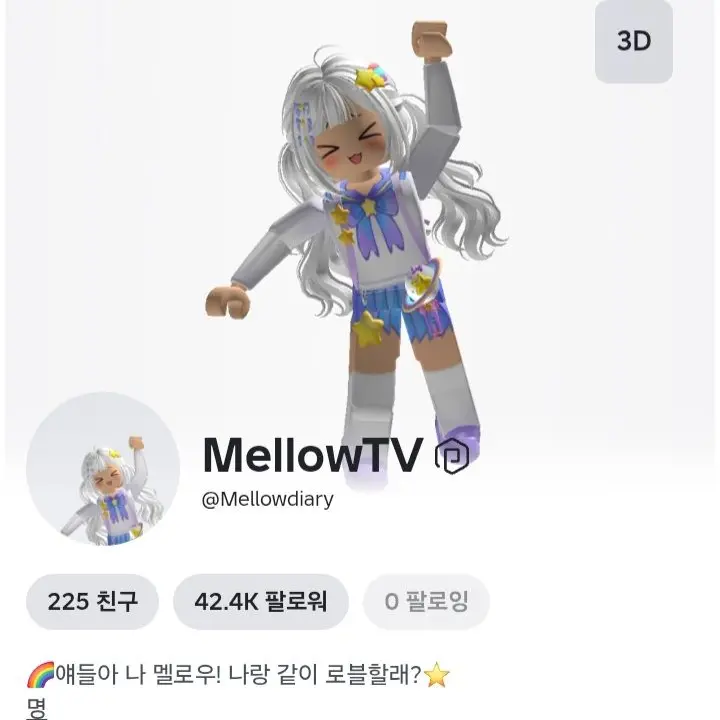 UniqueValve7973의 팀나빠 [개인용X]