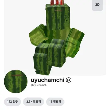 Profile image of 우유참치