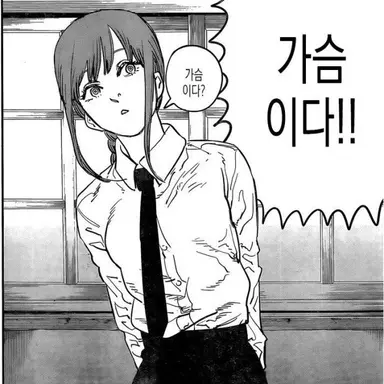 Profile image of 마키마