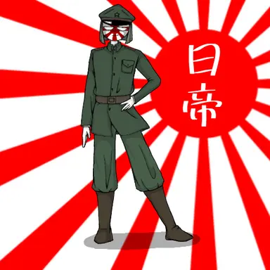 Profile image of 日帝