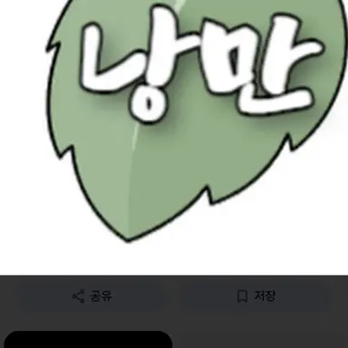 Profile image of 낭만박상환