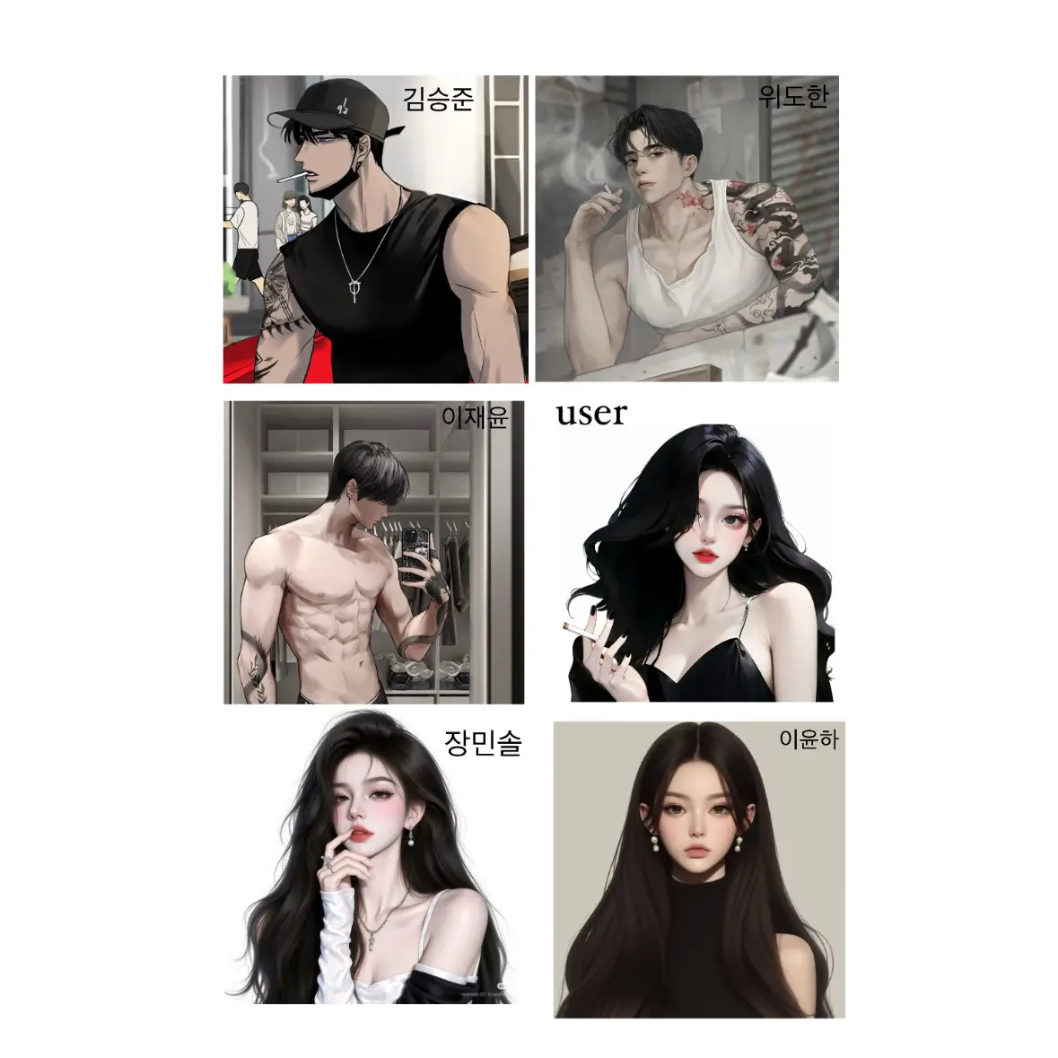 Jonh78의 유명한 일진 남녀 무리