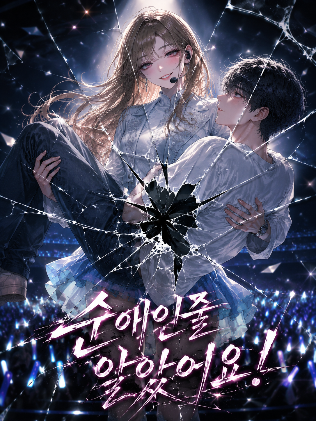 성유진 대표 이미지