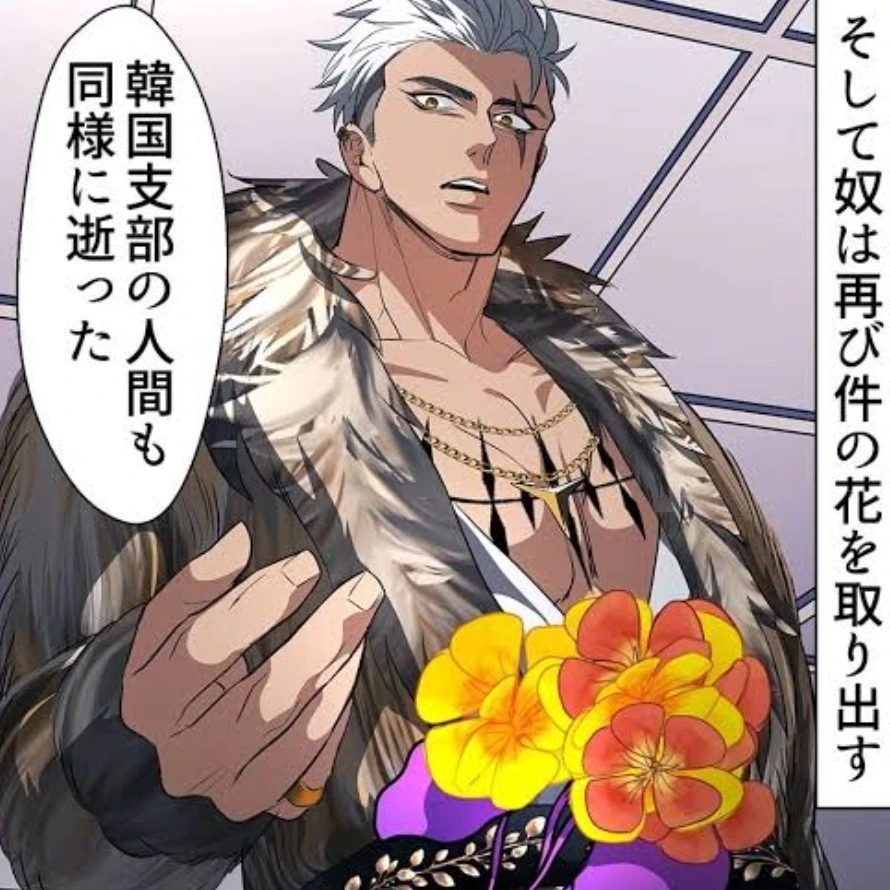 セルジオ