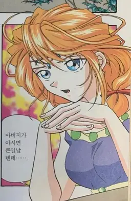 Profile image of 엘렉트라