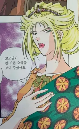 Profile image of 클리타임네스트라