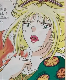 Profile image of 클리타임네스트라
