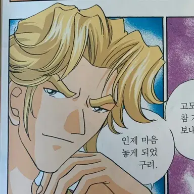Profile image of 아이기스토스