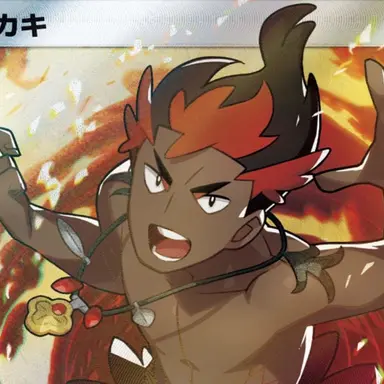 Profile image of カキ