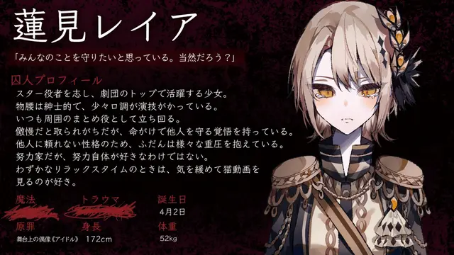 Profile image of 蓮見レイア