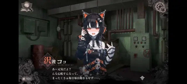 Profile image of 沢渡ココ