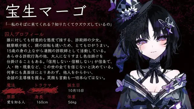 Profile image of 宝生マーゴ
