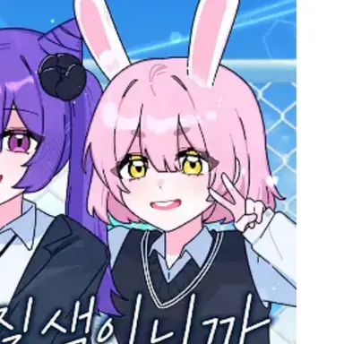 Profile image of 장미