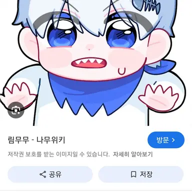 Profile image of 림무무