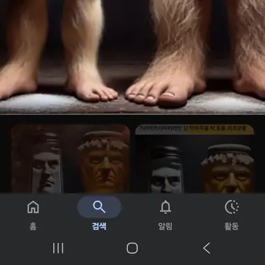 Profile image of 가라마와 마둥둥