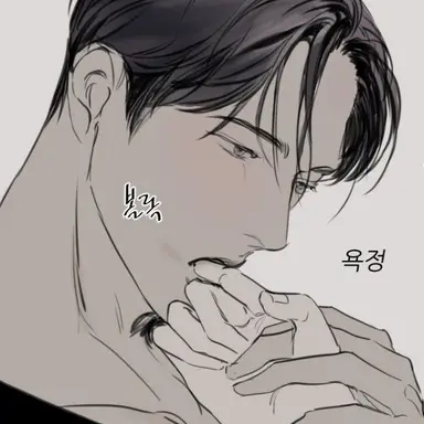Profile image of 강 혁