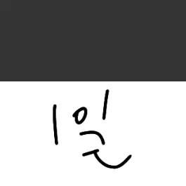 HazyRival7920의 99일 살아남기 (로맨스,가능^-^)