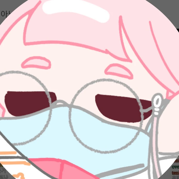 엡꽁