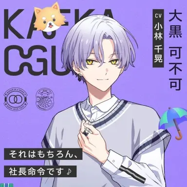 Profile image of 오오구로 카프카