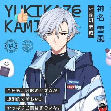 Profile image of 카미나 유키카제