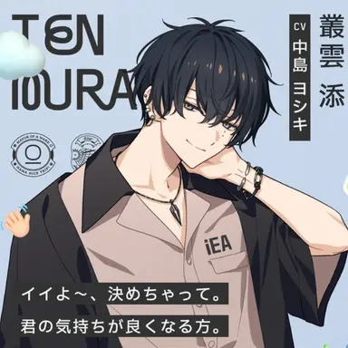 Profile image of 무라쿠모 텐