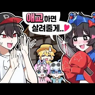 yyd12143의 네즈,유이,벨키,타코랑 동거