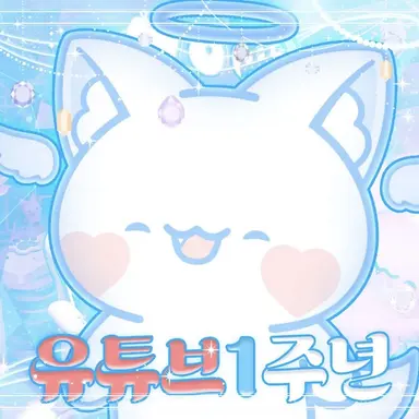 Profile image of 모찌엘