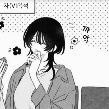Profile image of Kusakabe Yuki
