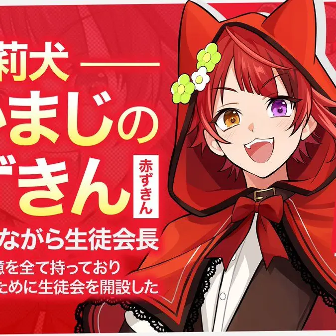 NativeRake7258의 忘れられた1人の仲間 ばかまじ編