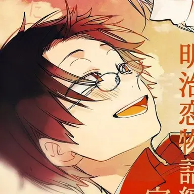 Profile image of 秦中 飯綱