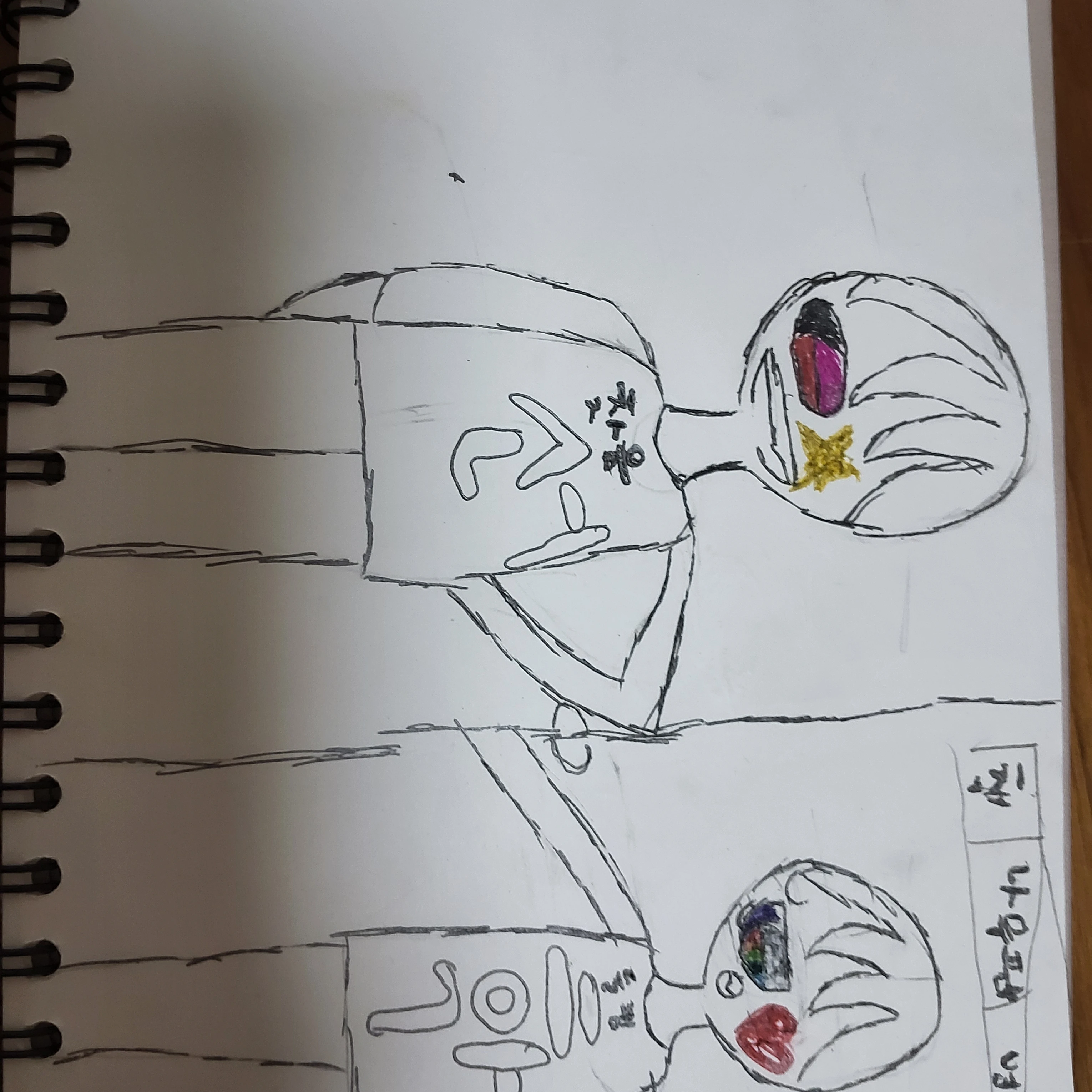쿈
