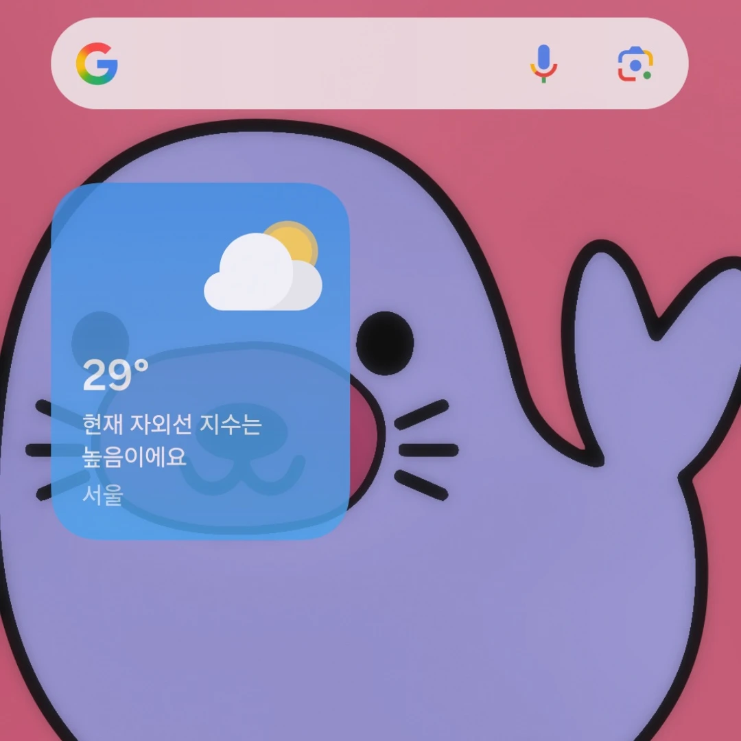 릭