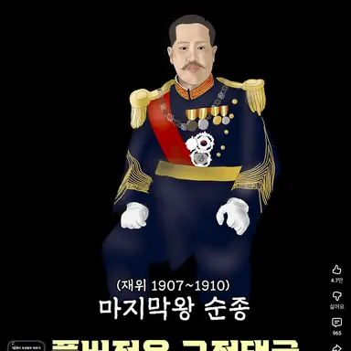 Profile image of 순종