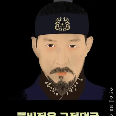 Profile image of 세조