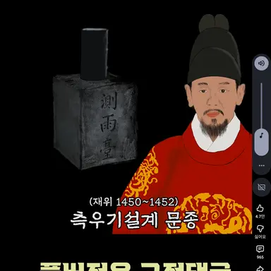 Profile image of 문종