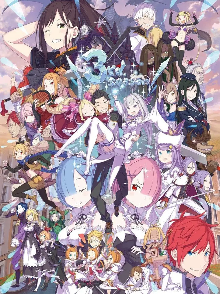 ribon12의 Re:ゼロから始める異世界生活 愛され
