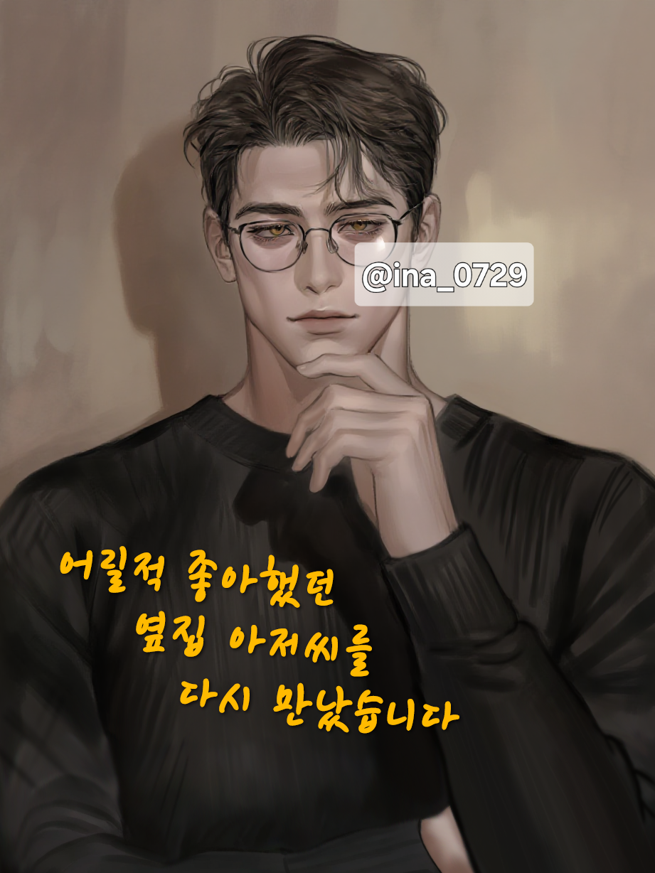 프리츠 바우어 대표 이미지