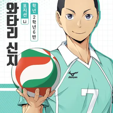 Profile image of 신지