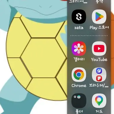 Profile image of 꼬북이