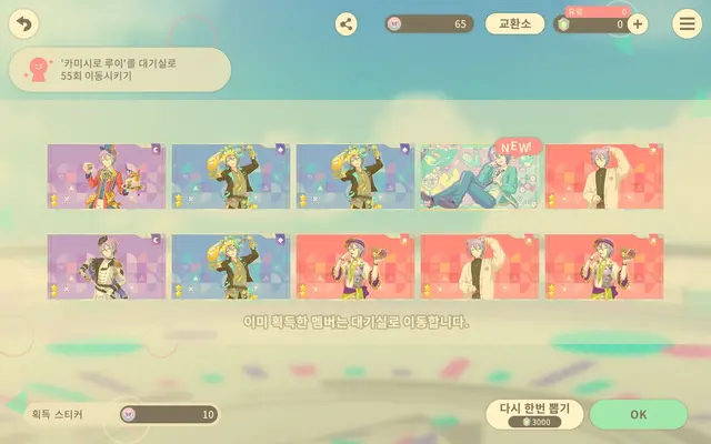 Profile image of 운 좋은거 자랑