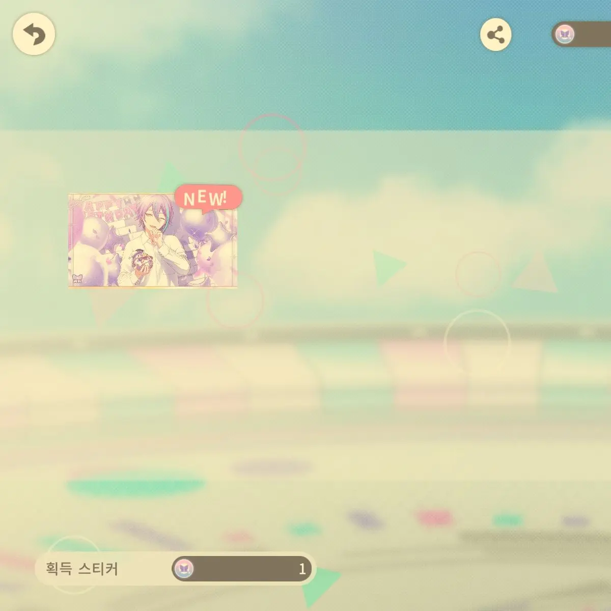 boruleing의 자랑