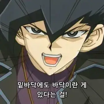 Profile image of 만죠메 쥰