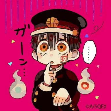Profile image of 花子くん